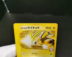 Pokemon card Lt. Surge's Raichu 053/141 VS Series 1st ED Non Holo 2001 Japanese - Image 14