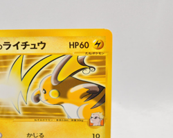 Pokemon card Lt. Surge's Raichu 053/141 VS Series 1st ED Non Holo 2001 Japanese - Image 21