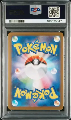 PSA 10 Squirtle 052/049 SVG AR Special Deck Japanese Pokemon Card GEM MINT - Image 2