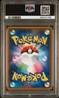 PSA 10 Mina 056/050 2018 Fairy Rise Japanese Pokemon Card - Image 7