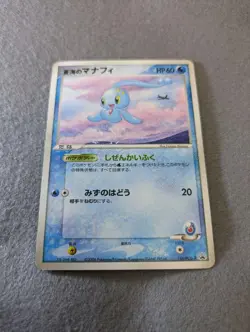 ANA Pikachu Sea's Manaphy 153/154 PCG-P Promo Japanese Pokemon card 2006 - Image 12