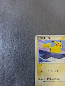 ANA Pikachu Sea's Manaphy 153/154 PCG-P Promo Japanese Pokemon card 2006 - Image 24