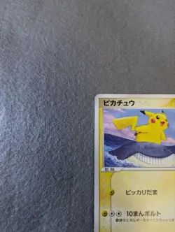 ANA Pikachu Sea's Manaphy 153/154 PCG-P Promo Japanese Pokemon card 2006 - Image 4