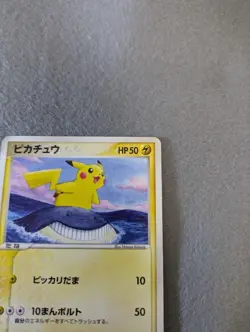 ANA Pikachu Sea's Manaphy 153/154 PCG-P Promo Japanese Pokemon card 2006 - Image 5