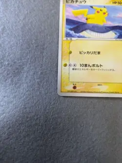 ANA Pikachu Sea's Manaphy 153/154 PCG-P Promo Japanese Pokemon card 2006 - Image 7