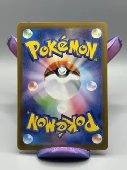 Cobalion AR 149/086 Black Bolt pokemon card Japanese - NEAR MINT - Image 4