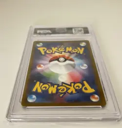 SQUIRTLE ART RARE (2023 P.M. Japanese SV2a Pokémon Card 151) PSA 10 - #170 - Image 2