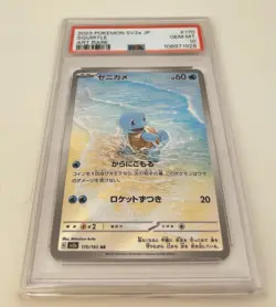 SQUIRTLE ART RARE (2023 P.M. Japanese SV2a Pokémon Card 151) PSA 10 - #170 - Image 3