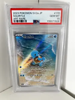 SQUIRTLE ART RARE (2023 P.M. Japanese SV2a Pokémon Card 151) PSA 10 - #170 - Image 4