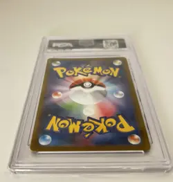 SQUIRTLE ART RARE (2023 P.M. Japanese SV2a Pokémon Card 151) PSA 10 - #170 - Image 6