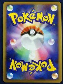 Cherrim | Pokemon card #421 014/090 2009 1ed Nintendo Pokémon TCG Japan Ver. F/S - Image 6
