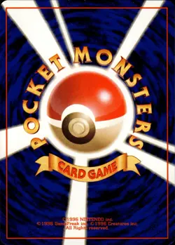 Hitmonchan 107 Expansion Pack Old Back Japanese Pokemon Card B1 NM - Image 4