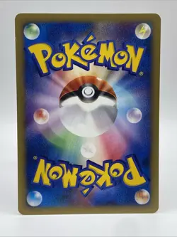 Japanese Misty's Lapras 1st Edition VS Series 57/141 Vintage Pokémon Card - Image 4