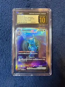 CGC 10 PRISTINE Blastoise ex 202/165 Japanese 151 SAR 2023 Graded Pokemon Card - Image 1