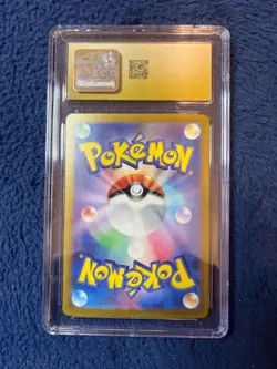 CGC 10 PRISTINE Blastoise ex 202/165 Japanese 151 SAR 2023 Graded Pokemon Card - Image 3