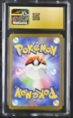 CGC 10 PRISTINE Blastoise ex 202/165 Japanese 151 SAR 2023 Graded Pokemon Card - Image 2
