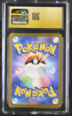 CGC 10 PRISTINE Blastoise ex 202/165 Japanese 151 SAR 2023 Graded Pokemon Card - Image 4