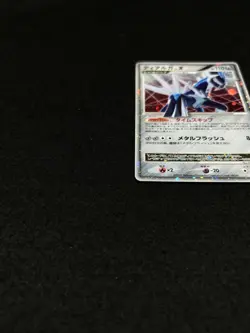 Dialga LV.X Holo Rare DP3 Dialga LV.X Deck Japanese Pokemon Card - Image 10
