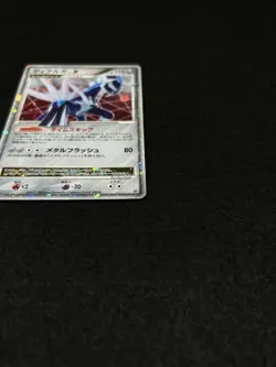 Dialga LV.X Holo Rare DP3 Dialga LV.X Deck Japanese Pokemon Card - Image 11