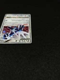Dialga LV.X Holo Rare DP3 Dialga LV.X Deck Japanese Pokemon Card - Image 13