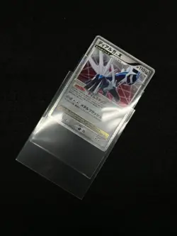 Dialga LV.X Holo Rare DP3 Dialga LV.X Deck Japanese Pokemon Card - Image 18