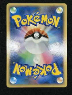 Dialga LV.X Holo Rare DP3 Dialga LV.X Deck Japanese Pokemon Card - Image 20