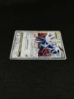 Dialga LV.X Holo Rare DP3 Dialga LV.X Deck Japanese Pokemon Card - Image 22