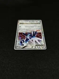 Dialga LV.X Holo Rare DP3 Dialga LV.X Deck Japanese Pokemon Card - Image 23