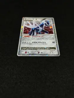 Dialga LV.X Holo Rare DP3 Dialga LV.X Deck Japanese Pokemon Card - Image 3