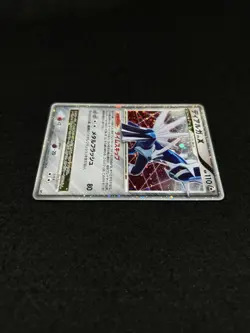 Dialga LV.X Holo Rare DP3 Dialga LV.X Deck Japanese Pokemon Card - Image 4