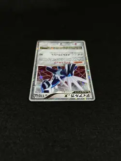 Dialga LV.X Holo Rare DP3 Dialga LV.X Deck Japanese Pokemon Card - Image 5