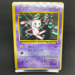 [LP] Mew 151 CD Promo Glossy Rare 1998 Pokemon Card Japanese #156 - Image 13
