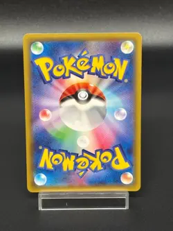(LP-) Sylveon 141/XY-P Eevee Collection Promo 2015 Japanese Pokemon Card - Image 10