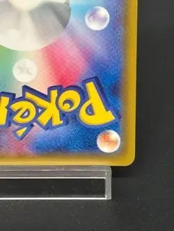(LP-) Sylveon 141/XY-P Eevee Collection Promo 2015 Japanese Pokemon Card - Image 13