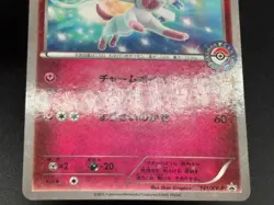 (LP-) Sylveon 141/XY-P Eevee Collection Promo 2015 Japanese Pokemon Card - Image 8
