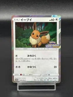 (NM) Eevee Holo 403/SM-P Champion's League Tokyo Promo Japanese Pokemon Card - Image 1