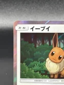 (NM) Eevee Holo 403/SM-P Champion's League Tokyo Promo Japanese Pokemon Card - Image 18