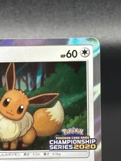 (NM) Eevee Holo 403/SM-P Champion's League Tokyo Promo Japanese Pokemon Card - Image 3