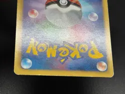 (LP-) Pikachu 007/020 Eevee Uncommon (U) 014/020 2013 Japanese  Pokemon Card #2 - Image 12