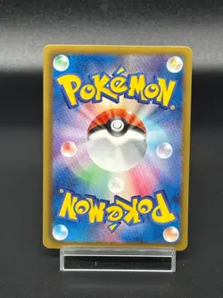 (LP-) Pikachu 007/020 Eevee Uncommon (U) 014/020 2013 Japanese  Pokemon Card #2 - Image 18