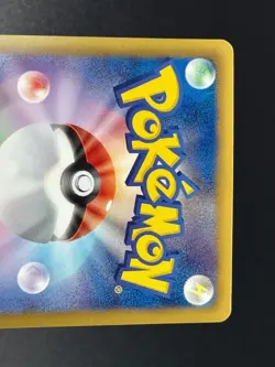 (LP-) Pikachu 007/020 Eevee Uncommon (U) 014/020 2013 Japanese  Pokemon Card #2 - Image 19