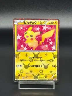 (LP-) Pikachu 007/020 Eevee Uncommon (U) 014/020 2013 Japanese  Pokemon Card #2 - Image 2