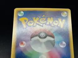 (LP-) Pikachu 007/020 Eevee Uncommon (U) 014/020 2013 Japanese  Pokemon Card #2 - Image 20