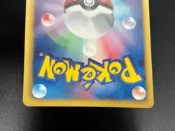 (LP-) Pikachu 007/020 Eevee Uncommon (U) 014/020 2013 Japanese  Pokemon Card #2 - Image 21