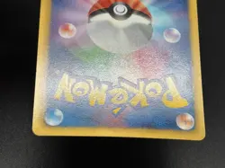 (LP-) Pikachu 007/020 Eevee Uncommon (U) 014/020 2013 Japanese  Pokemon Card #2 - Image 22