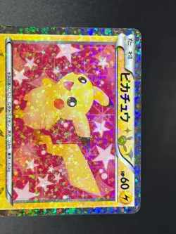 (LP-) Pikachu 007/020 Eevee Uncommon (U) 014/020 2013 Japanese  Pokemon Card #2 - Image 3