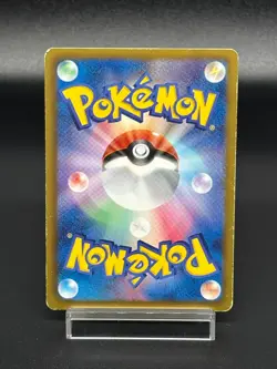 (LP-) Pikachu 007/020 Eevee Uncommon (U) 014/020 2013 Japanese  Pokemon Card #2 - Image 8
