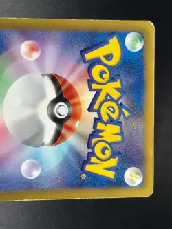 (LP-) Pikachu 007/020 Eevee Uncommon (U) 014/020 2013 Japanese  Pokemon Card #2 - Image 9
