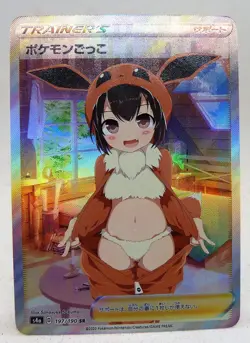 SEXY JAPANESE GIRL CARD Goddess Story HOLO BRILLIANT SR - POKEMON Eevee - Image 1