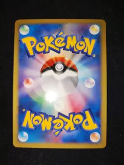 Pokemon Japanese Card 100/141 Lance's Dragonite No.149 VS Special Edition EX - Image 8